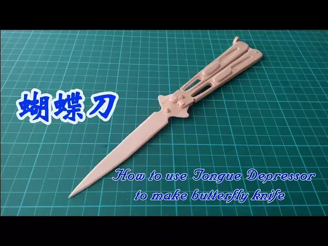 no.12 掌指間翻飛的精靈──用壓舌棒+竹籤製作蝴蝶刀!//how to use tongue depressor&bamboo stick to make butterfly knife